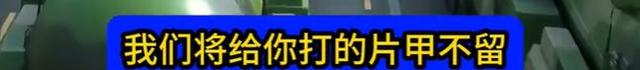 戴旭：中美一旦发生战争	，美国有实力将中国沿海城市打得稀巴烂？