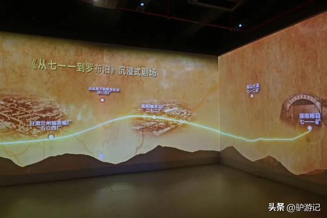 七一一矿，曾经在地图上消失的地方，如今成为岁月尘封的时光小镇