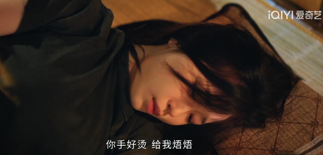 虞书欣回宫，黄了