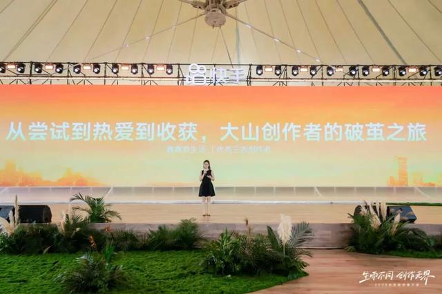 2600万人，如何在快手变现？