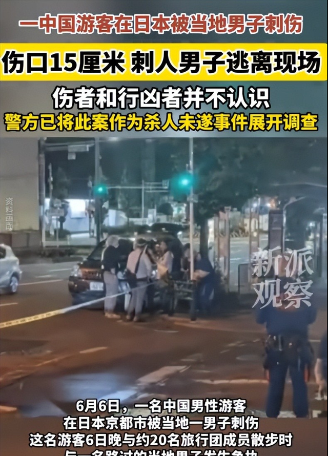 中国游客在日本有多危险？国家终于发声了，赴日旅游订单瞬间暴跌