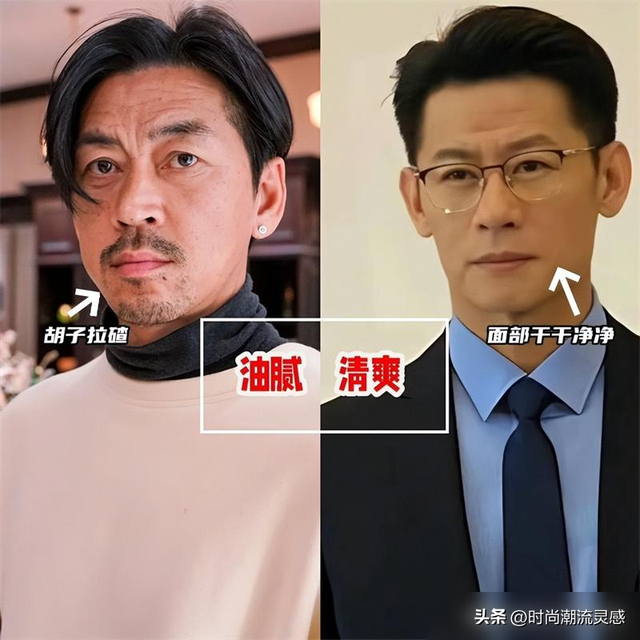 我见过最得体的中年男人，都是“反油腻”体质，看完这些图你就懂