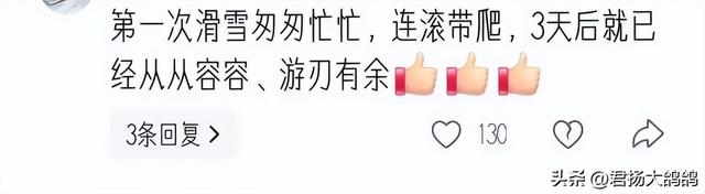 全运会结束9天后	，全红婵陈芋汐近况曝光，原来她们的处境差不多