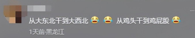 笑麻了！江苏考生寒窗苦读12年考出家门1.4公里，4分钟就到学校了