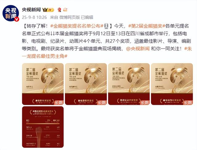 央视发文，高调官宣37岁朱一龙喜讯，全网恭喜，终于等到这一天