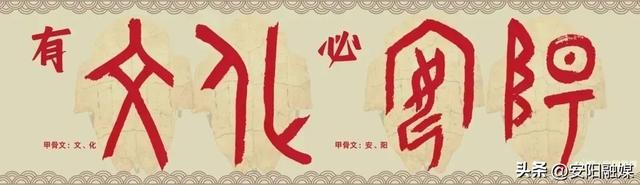 外地游客看安阳丨这座古都凭什么一夜顶流？