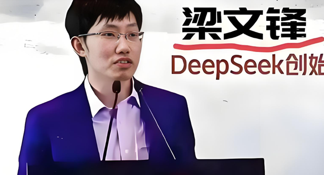 DeepSeeK内部丑闻大曝光！高管被抓细节公开，难怪那么快跌落神坛