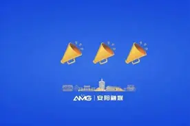 最高1000元！安阳市“以旧换新及嵌入式冰箱普及风暴”来袭图片