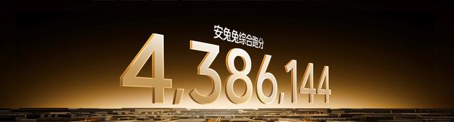 性能超长板，全面无短板”iQOO 15正式发布，售价4199元起