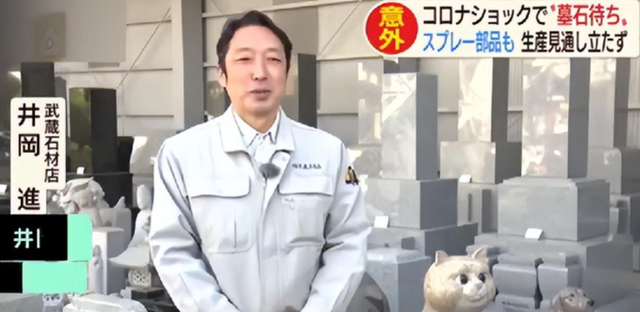 日本人：我们从不用中国货，日本专家笑了：连棺材都是中国制造的