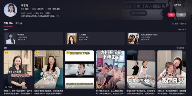 买精子生、痛恨男人、生下混血三胞胎的山东富婆曝光，现状如何？