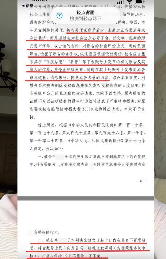 女子连续五天发视频向“出轨丈夫	”道歉，粉丝已超40万	，当地相关部门工作人员最新回应：有工作组在调查核实