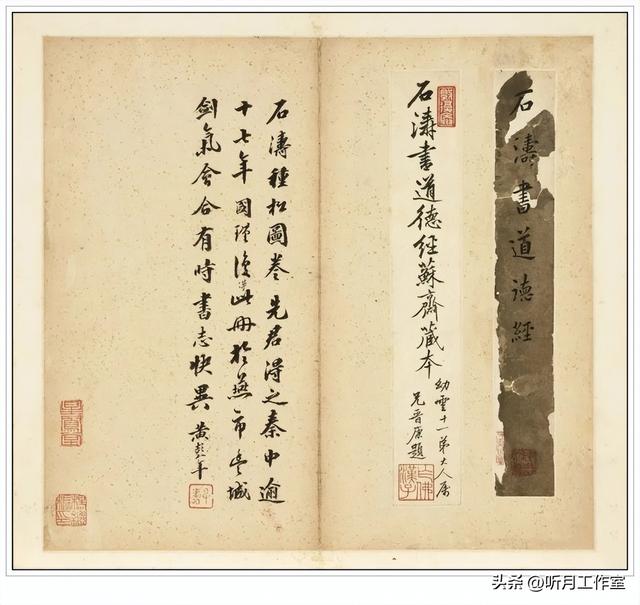 笔落惊鸿：清代石涛十九幅经典书法作品深度赏析