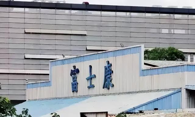 市值暴增6000亿!富士康“不喂饭”了，甩卖美国工厂回归中国