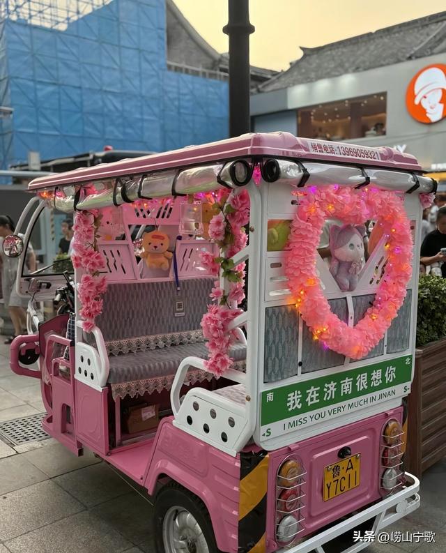 《疯狂动物城》看着就有山东味儿