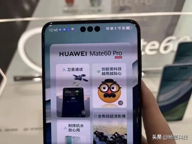 选Mate 60 Pro还是70 Pro？三点真实理由帮你做决定
