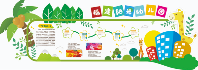 幼儿园全免费政策一发布，幼教市场瞬间“变天”！动了谁的蛋糕？