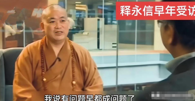 释永信和女子偷情笔录曝光	，10年前只手遮天，10年后被正式批捕！