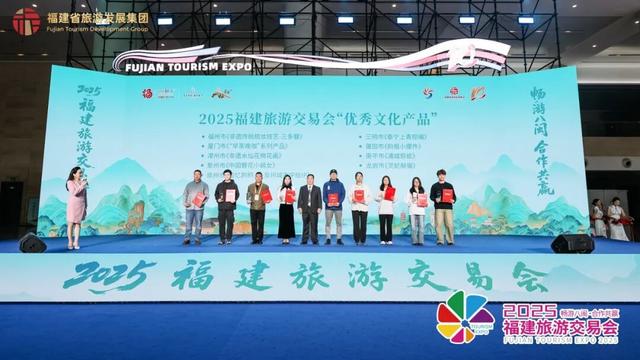 世遗古城搭台，文旅新潮唱戏——2025福建旅游交易会在泉圆满闭幕
