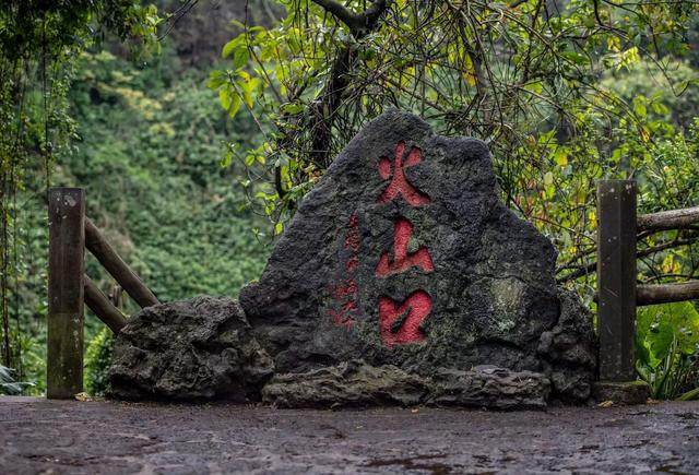 广西广东海南环游（十一）雷琼海口火山群世界地质公园