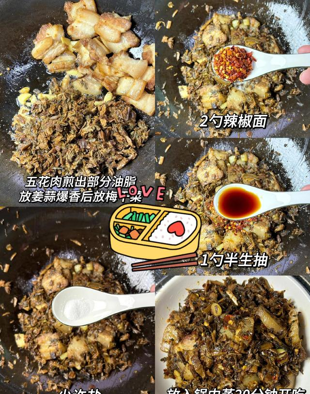 我以厨子的名义，这几道下饭菜真的巨好吃