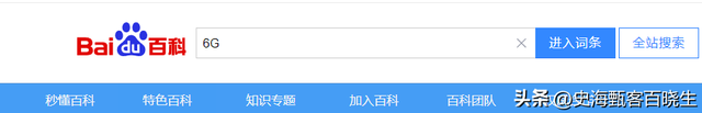 断崖式专利差！6G技术美国占了35.2%，日本9.9%，中国是多少？