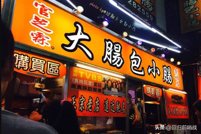 台湾回归后，去台湾该怎么玩？（台中市）