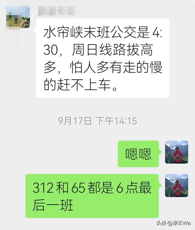 ​​​忍着胸上方肋骨的疼痛，爬了个齐长城，累计拔高900+，走了13公里