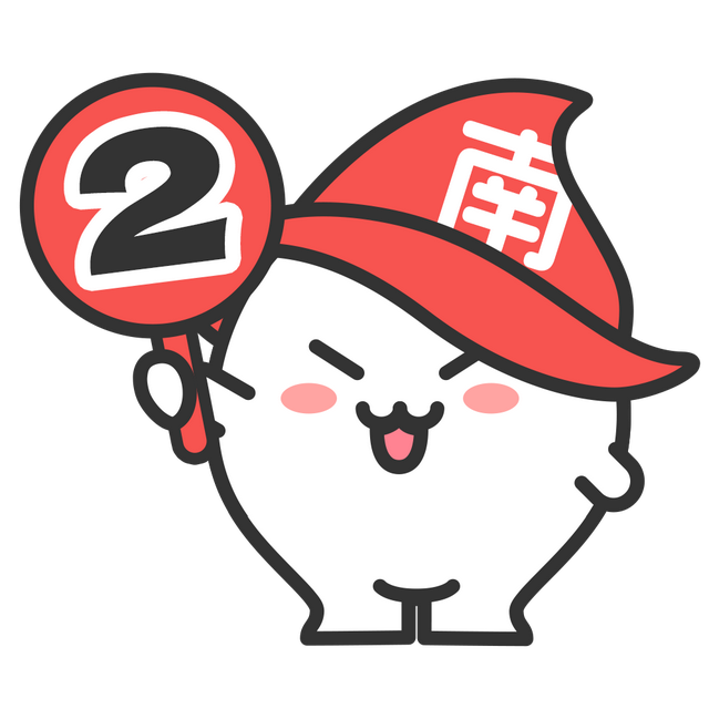 广州也出来刷火箭了