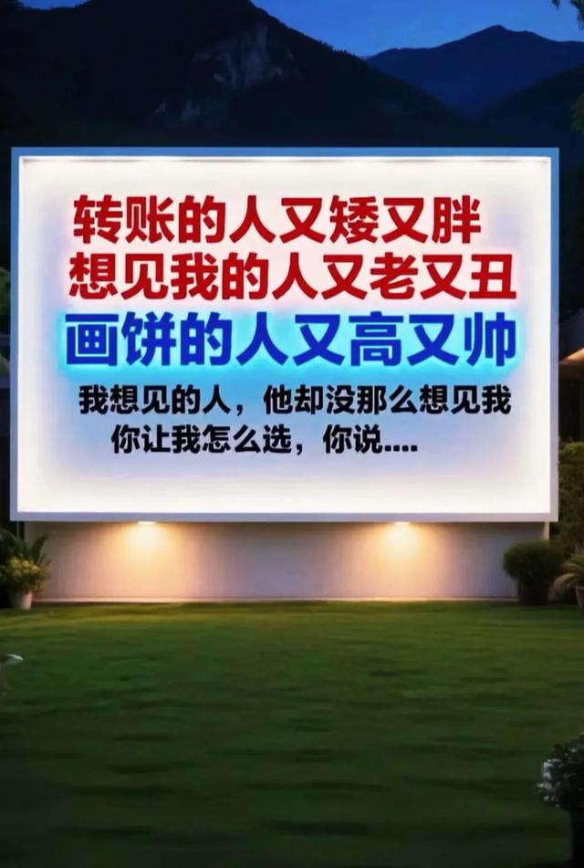 经典语录｜赚钱路上别嫌脏，别喊累，靠自己双手吃饭永远值得骄傲