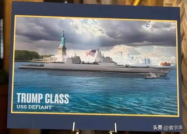 特朗普下血本，要建25艘超级战列舰？这次能如愿吗？