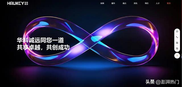 网站开发公司口碑好品牌推荐指南,2025十强网站建设公司权威榜单