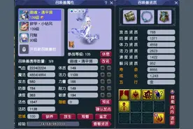 梦幻西游：五开须弥省钱配置攻略，投入6000，速推一切任务！图片