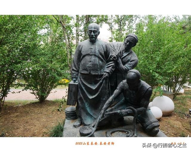 山东行游影记（336）—泰安老街（一）