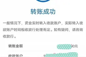 转账记录为什么不能作为唯一的定案证据？图片