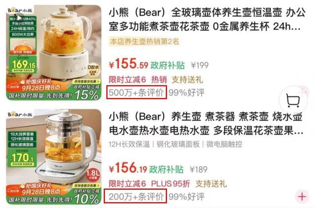 养生壶突然爆炸？小熊电器回应了！