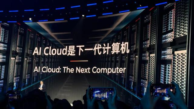 阿里云栖大会：超级云平台的豪言与现实考题