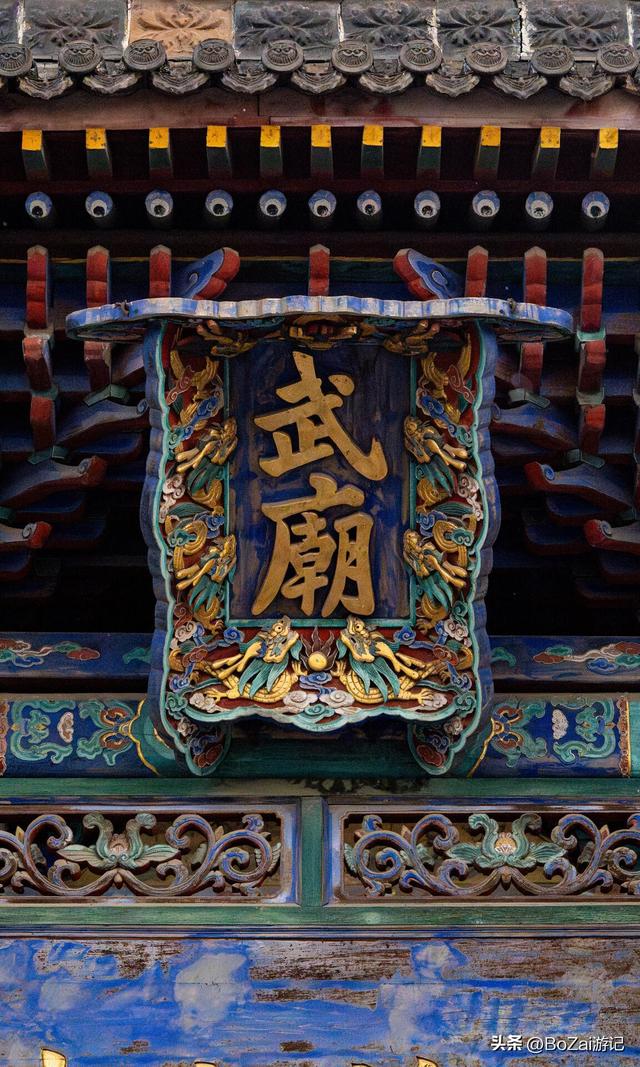 代县武庙，北方小城里的“壮穆忠武”牌楼，精美绝伦却少人问津