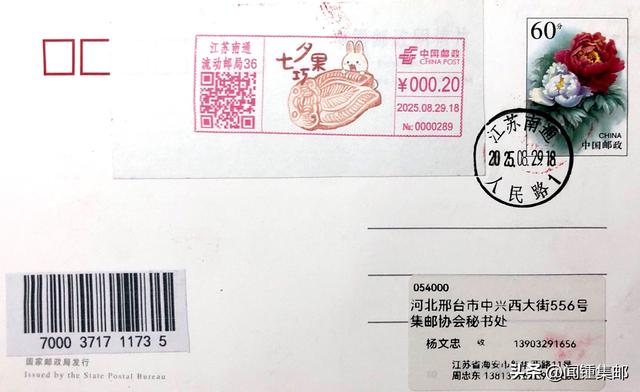 星汉迢迢七巧韵