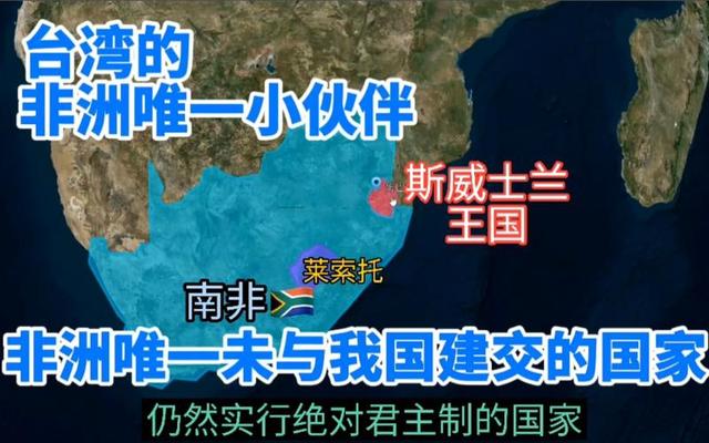 第二个立陶宛出现了，主动邀请赖清德来访，中国68年的友谊喂了狗