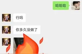 23岁男子遭30岁女房东性骚扰，不陪睡就不退押金！聊天记录曝光图片