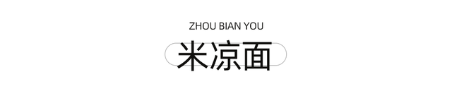 全部免票！高铁1.5h直达山水奇绝小城，过中国唯一女儿节！人均50地道风味吃到撑！