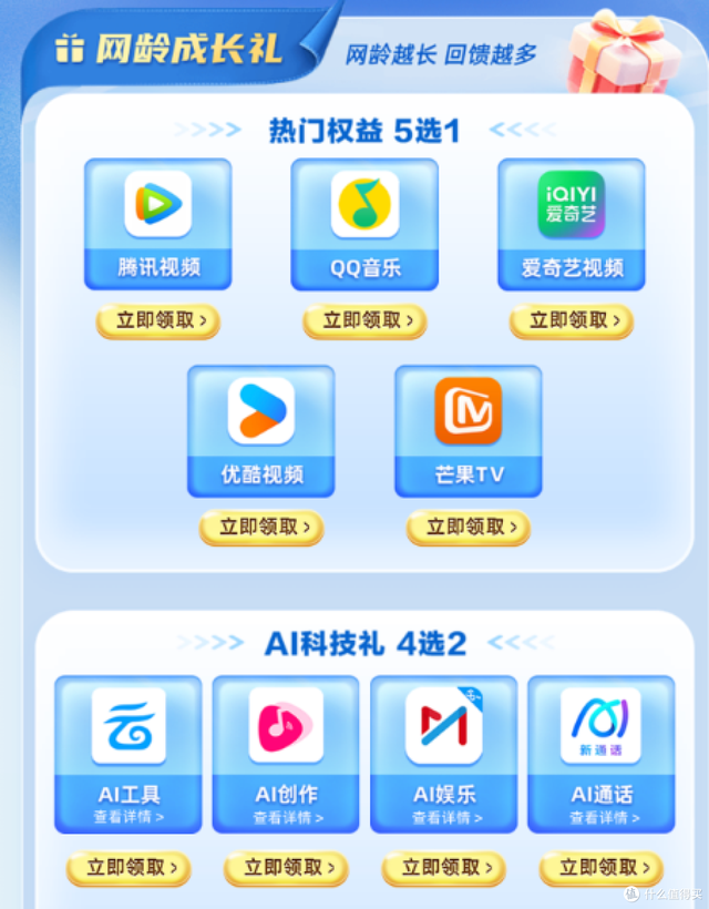 【生活缴费优惠合集】5折电费、8折话费、还款优惠汇总，速领~
