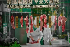 拒绝预制，坚持现切现炒，费大厨荣获“健康湘菜”标杆示范品牌图片