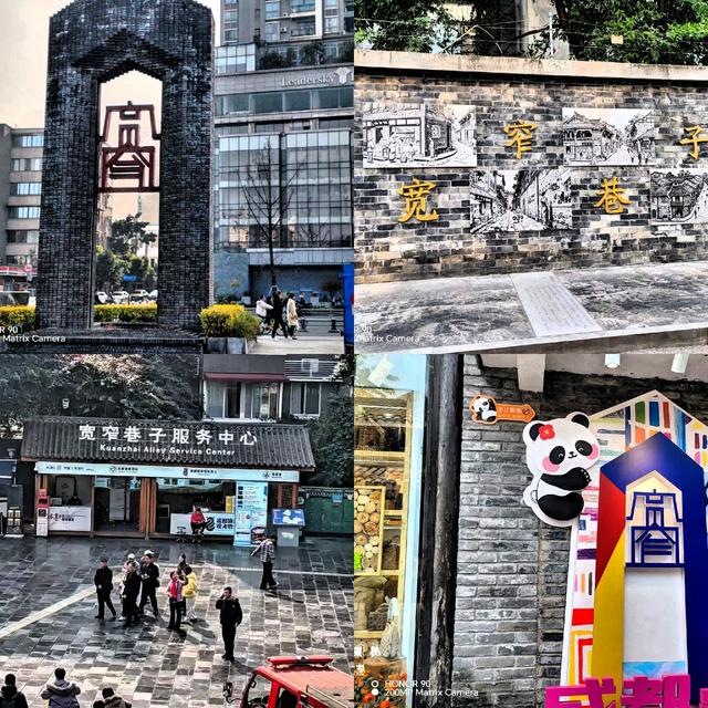 宽窄巷子:在成都的街头走一走