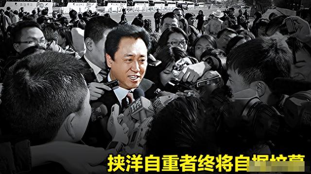 又是美国！许家印干了三件滔天恶事，让国家左右为难！