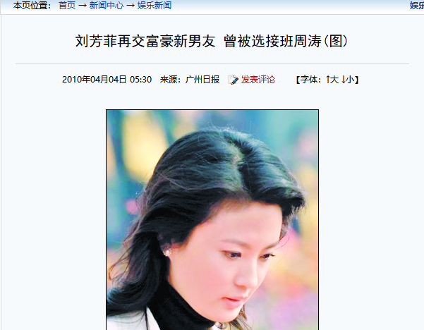 丈夫入狱、男友死缓，离开央视又被释永信牵连，她还能翻身吗？