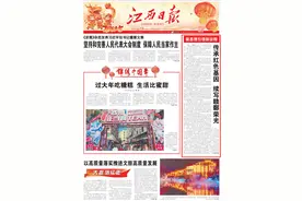 传承红色基因 续写赣鄱荣光图片