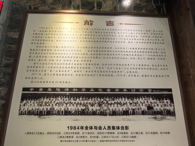 浙江湖州市德清县莫干山国家风景名胜区游记（下）