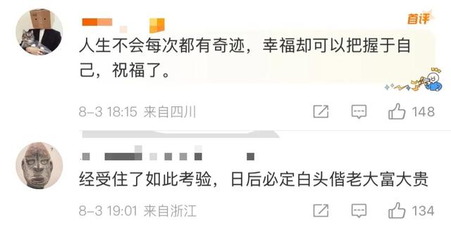 太原一对情侣自驾游发生猛烈车祸，死里逃生后立即领证，“车基本被挤扁，两人仅受皮外伤”